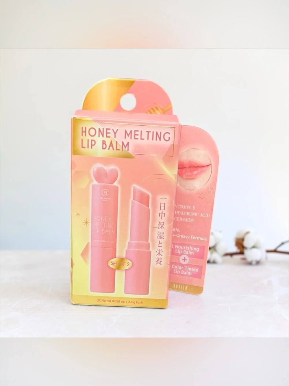 💕Complexion Boutik💕Honey Melting Lip Balm (Set of 2)/NIB